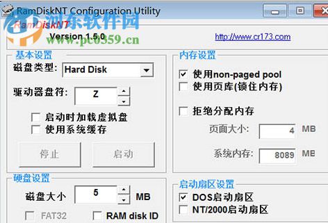 ramdisknt(软盘虚拟工具) 1.5.0 绿色汉化版