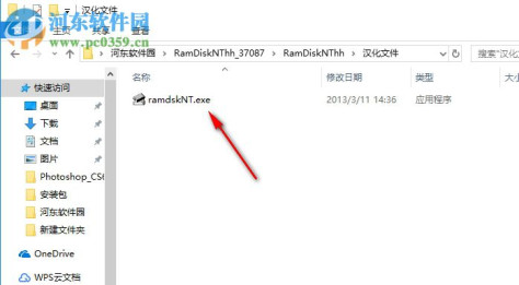 ramdisknt(软盘虚拟工具) 1.5.0 绿色汉化版