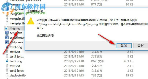 Araxis Merge 2018下载 附注册补丁