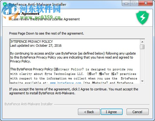 ByteFence Anti Malware 3.19 官方免费版
