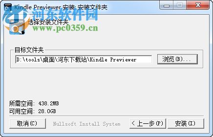 Kindle Previewer 2.8 中文专业版