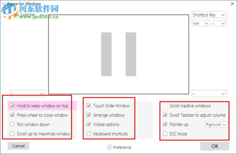 Preme for Windows(系统增强工具) 0.99.5.0 官方版