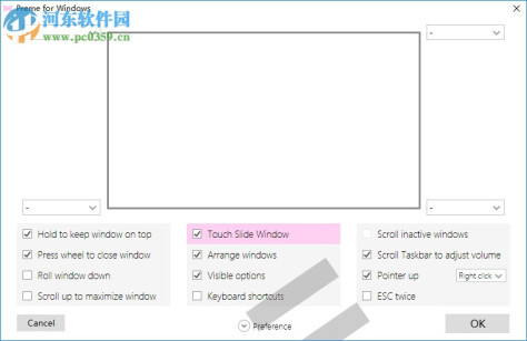 Preme for Windows(系统增强工具) 0.99.5.0 官方版