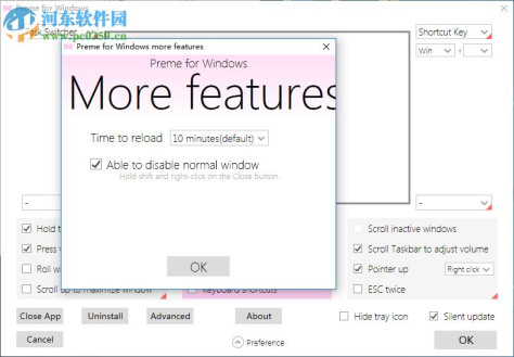 Preme for Windows(系统增强工具) 0.99.5.0 官方版