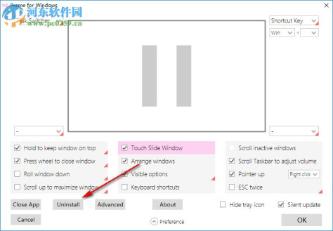 Preme for Windows(系统增强工具) 0.99.5.0 官方版