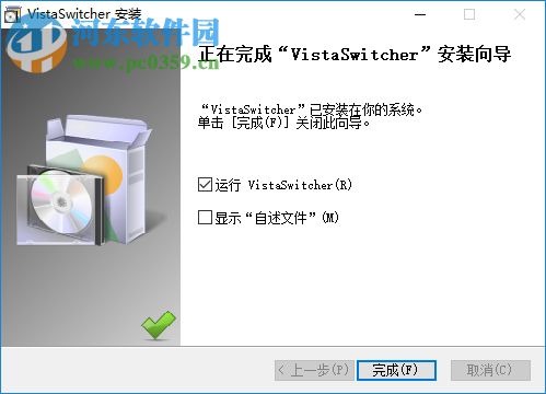 VistaSwitcher(应用窗口切换工具) 1.1.5 官方中文版