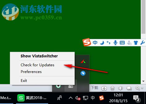 VistaSwitcher(应用窗口切换工具) 1.1.5 官方中文版