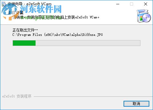 Virtual Camera 6.3 官方免费版