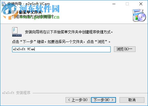 Virtual Camera 6.3 官方免费版