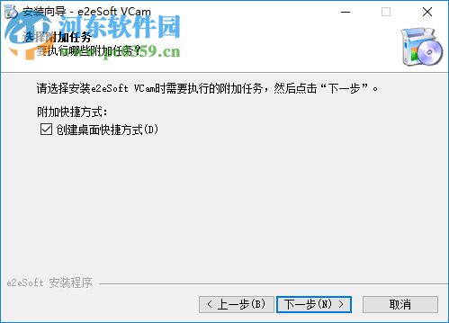 Virtual Camera 6.3 官方免费版