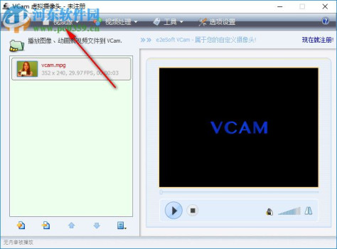 Virtual Camera 6.3 官方免费版