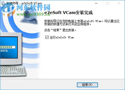 Virtual Camera 6.3 官方免费版