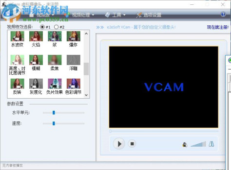 Virtual Camera 6.3 官方免费版