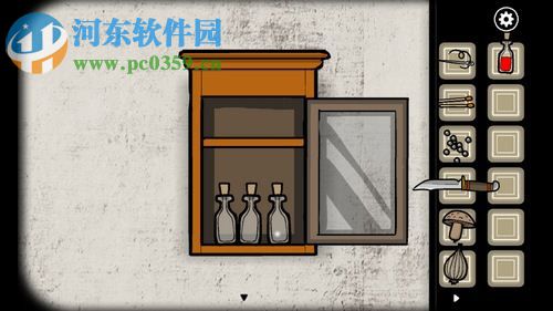 锈湖：天堂岛 中文版