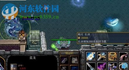 雅典娜8路5.2正式版【附游戏攻略】