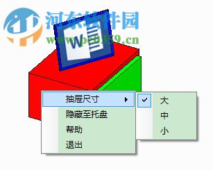 ThesesAssistDrawer(论文助手) 4.0 免费版