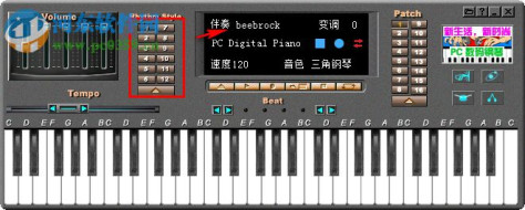 绿色数码钢琴下载 4.0 绿色版