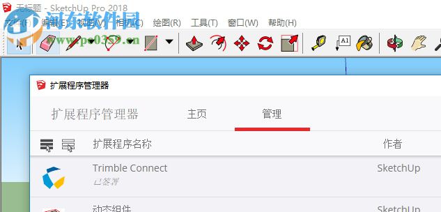 LibFredo6(多国语言编译库) 6.3 免费中文版