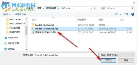 LibFredo6(多国语言编译库) 6.3 免费中文版
