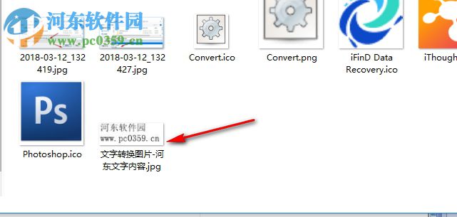 Convert Text To Picture(文字转图片工具) 1.0 绿色版