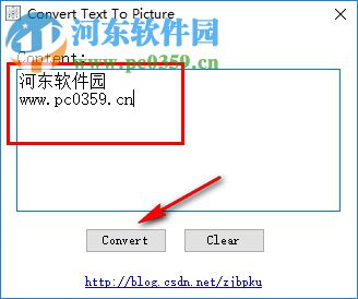 Convert Text To Picture(文字转图片工具) 1.0 绿色版
