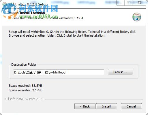 wkhtmltox(html转pdf工具) 0.12.4 官方版