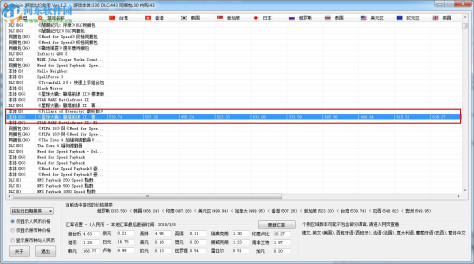 Origin游戏比价助手