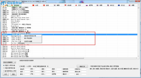 Origin游戏比价助手