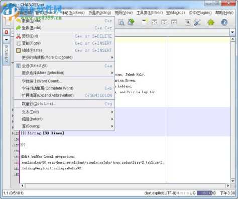 jedit(多功能文本编辑器) 5.5.0 中文版