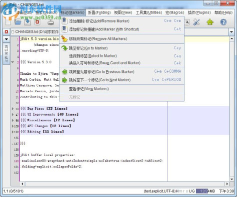 jedit(多功能文本编辑器) 5.5.0 中文版