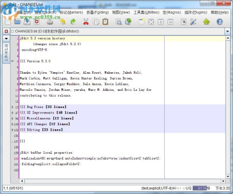 jedit(多功能文本编辑器) 5.5.0 中文版
