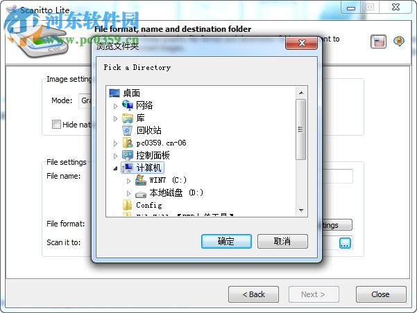 BlindScanner Pro(扫描仪共享软件) 3.23 破解版