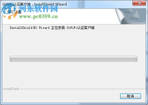 GiWiFi认证客户端