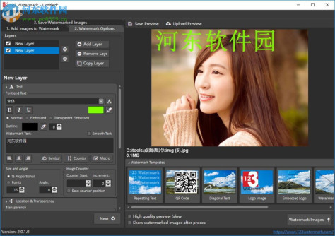 123 Watermark(图片添加水印工具) 2.0.1.0 破解版