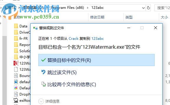 123 Watermark(图片添加水印工具) 2.0.1.0 破解版