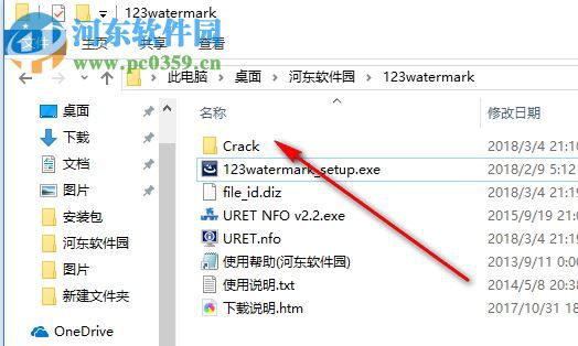 123 Watermark(图片添加水印工具) 2.0.1.0 破解版