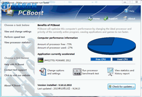 PCBoost Portable(程序处理器) 5.3.5 绿色版