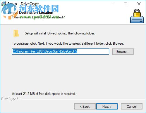 DriveCrypt(磁盘加密工具) 5.1 官方版