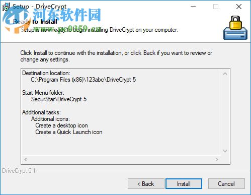 DriveCrypt(磁盘加密工具) 5.1 官方版