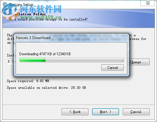 Stardock Groupy下载