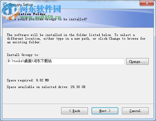 Stardock Groupy下载