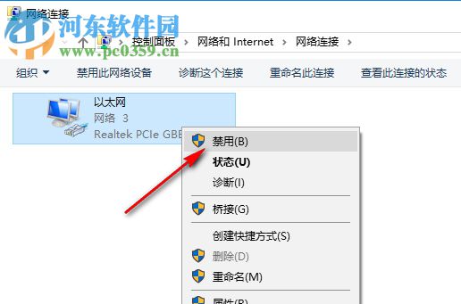 acronis true image(系统磁盘分区备份) 17.0.0 中文破解版