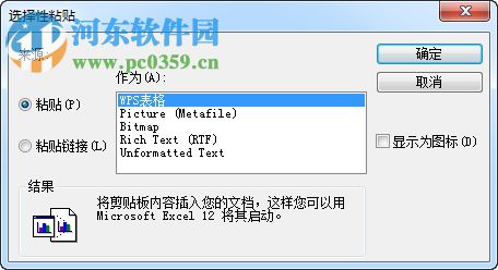 cmbook(资料管理软件) 1.8 绿色版