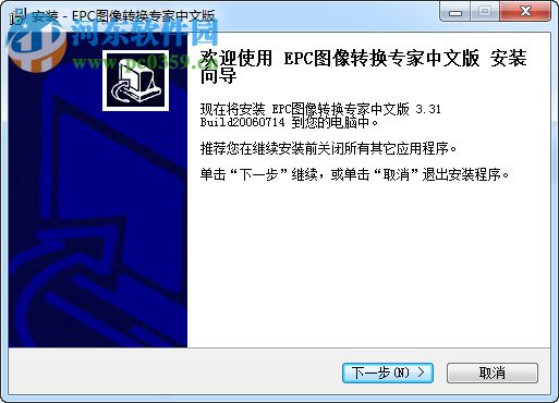 EPC图像转换专家 3.3.2 中文版