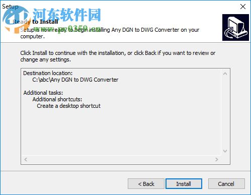 Any DGN to DWG Converter 2018 官方版