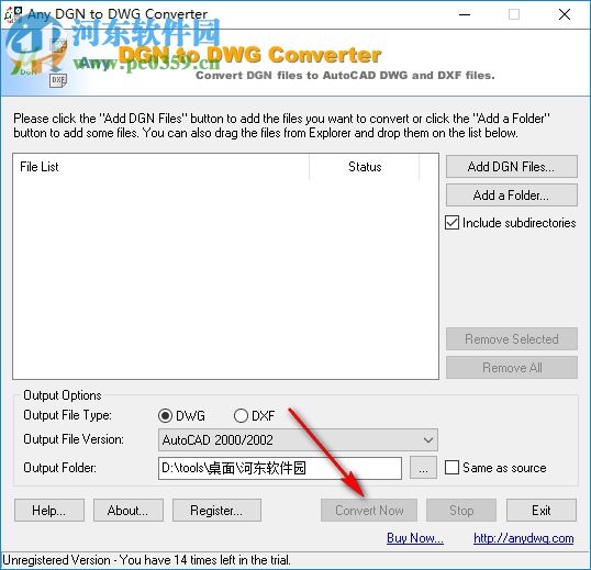 Any DGN to DWG Converter 2018 官方版