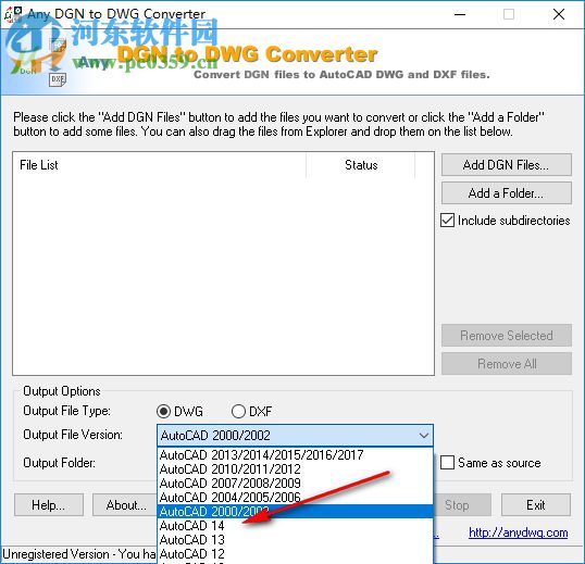 Any DGN to DWG Converter 2018 官方版