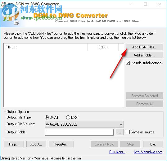 Any DGN to DWG Converter 2018 官方版