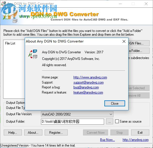 Any DGN to DWG Converter 2018 官方版