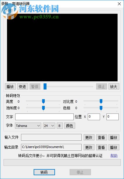 lukool recorder(录酷游戏录像器) 2.7.6 破解版